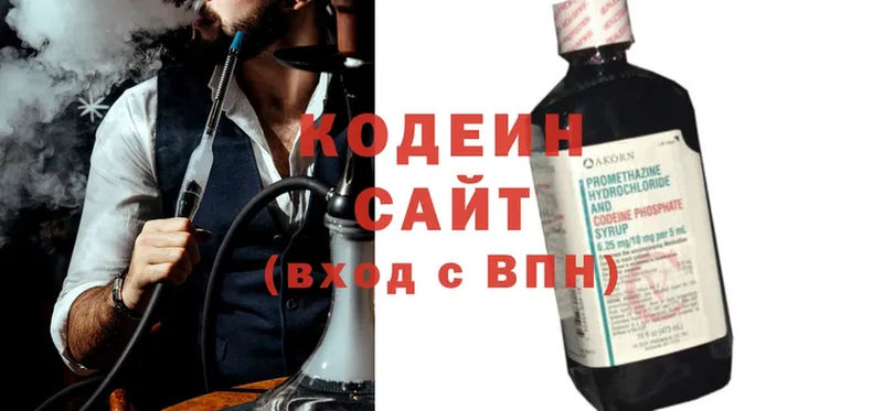 продажа наркотиков  Тимашёвск  кракен сайт  Кодеиновый сироп Lean Purple Drank 